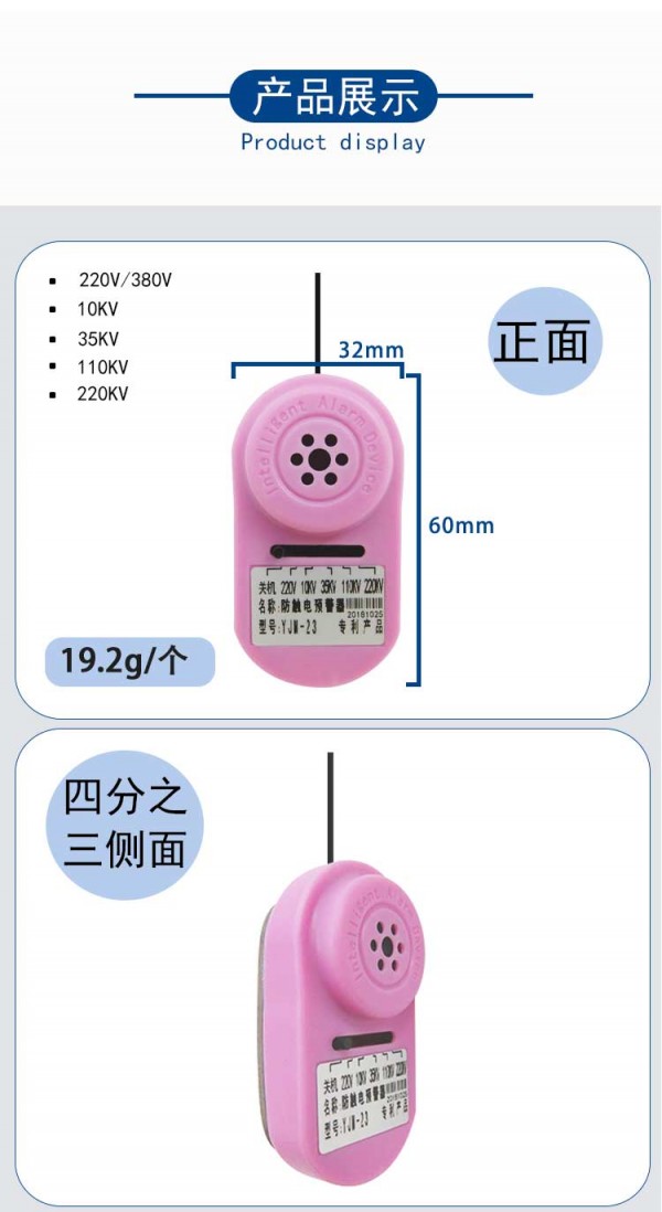 藍(lán)白詳情頁11-27版_02