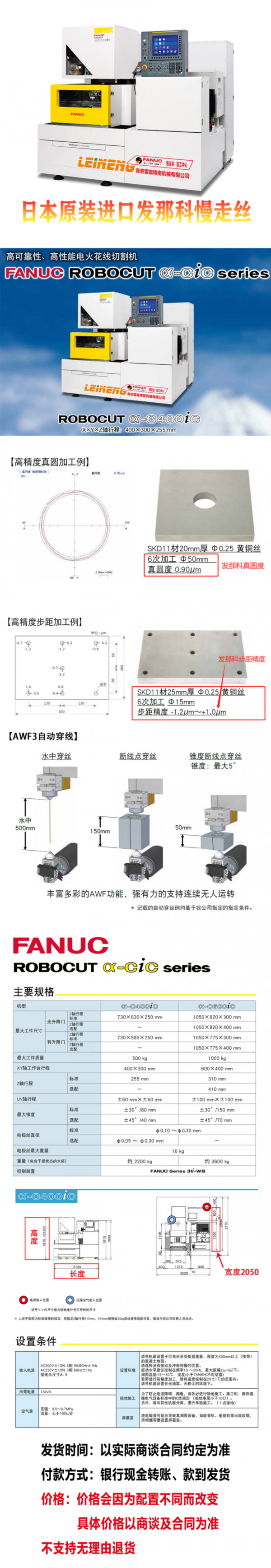 C400iC  發(fā)布長(zhǎng)圖3  880寬