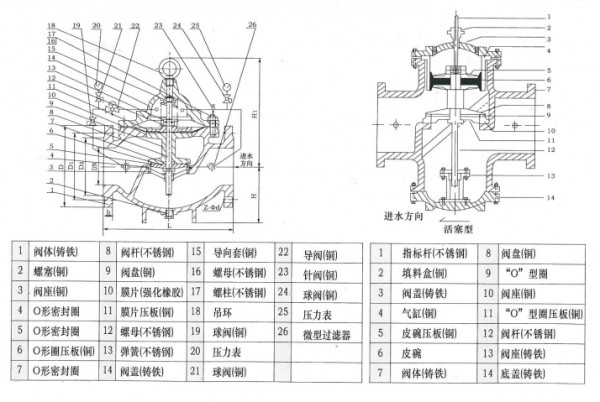 微信截圖_20211110112103